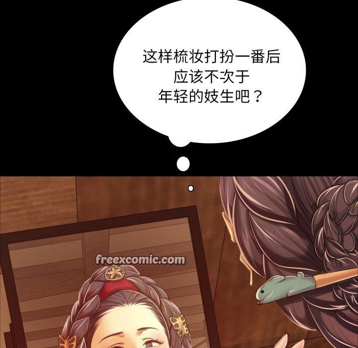第147話