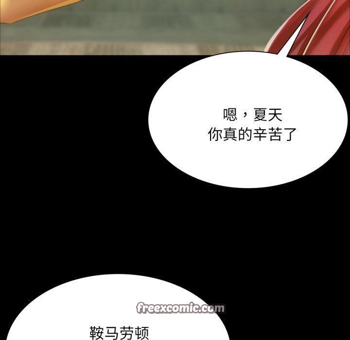 第147話