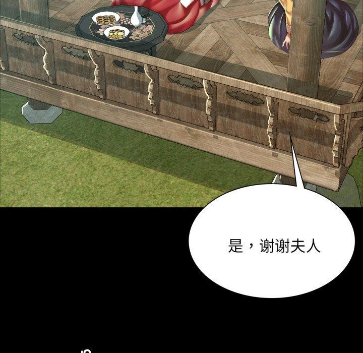 第147話