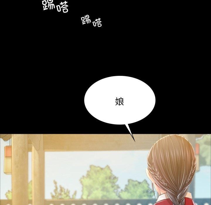 第147話