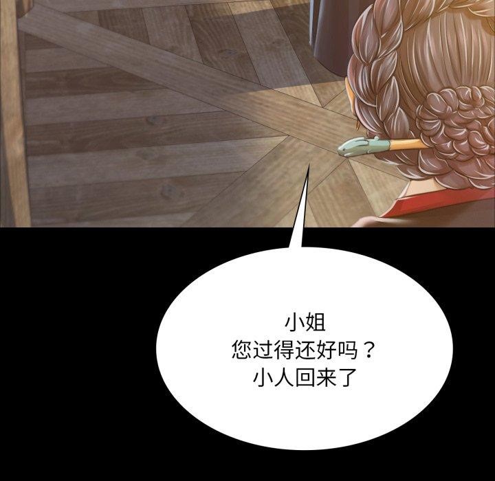 第147話