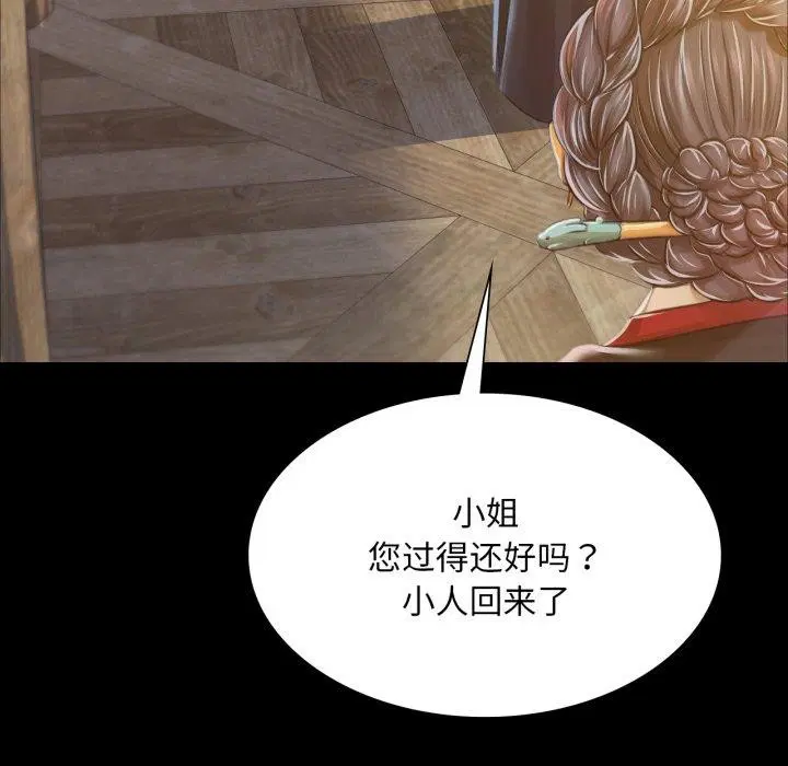第147話