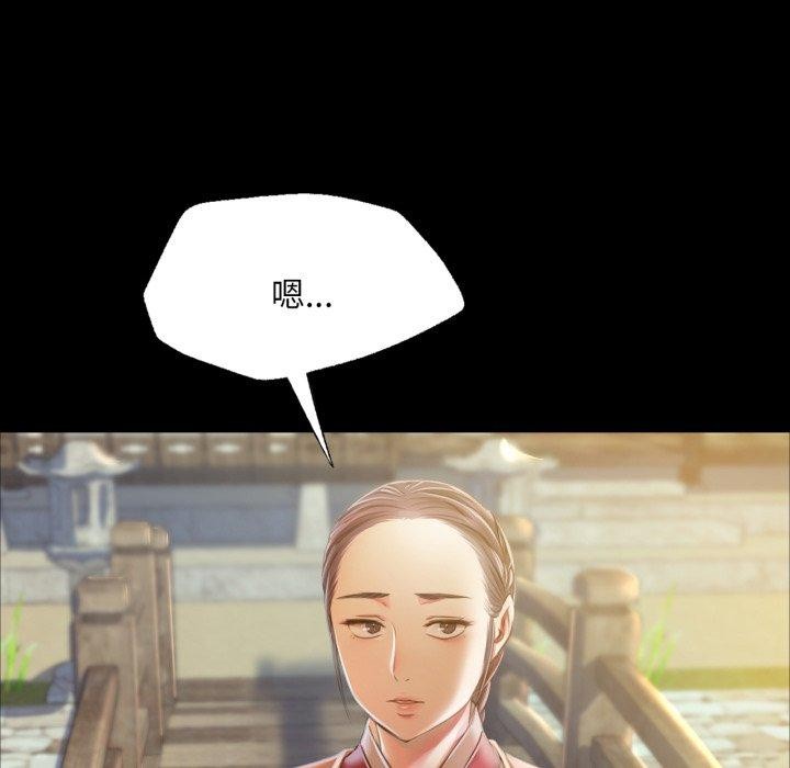 第147話