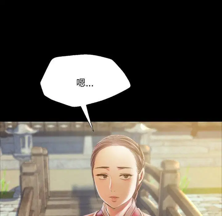 第147話