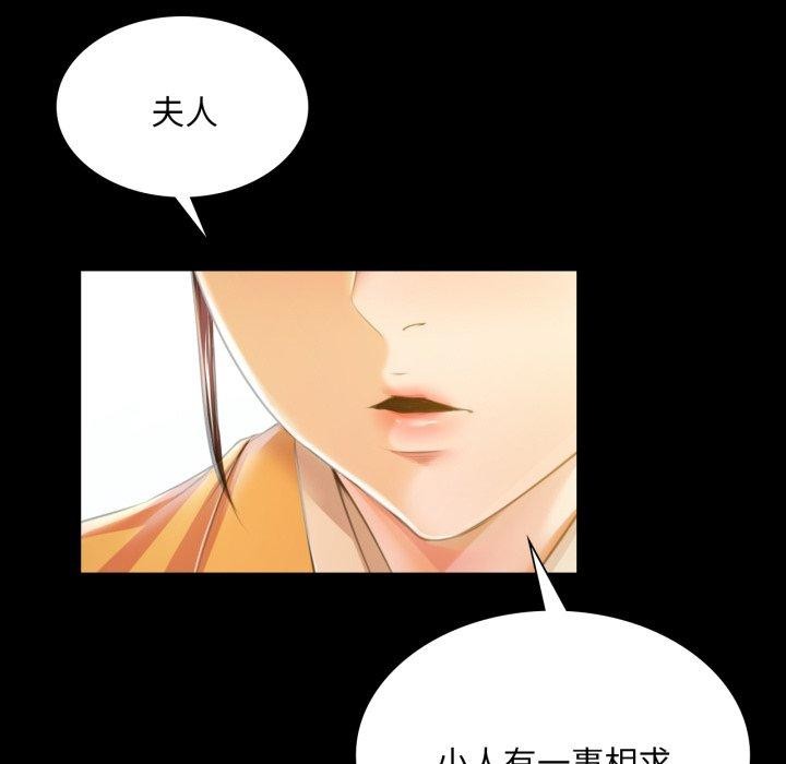 第147話