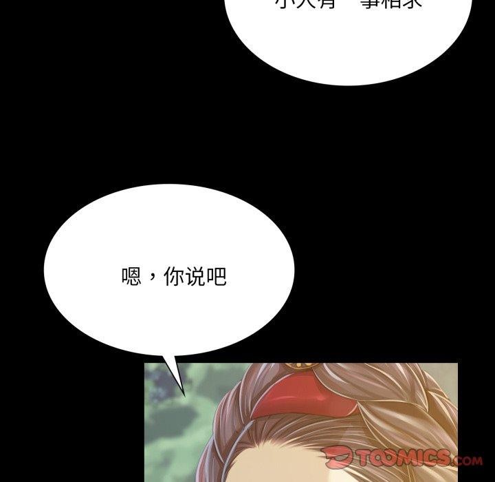 第147話