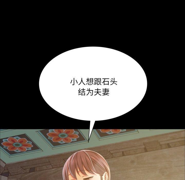 第147話