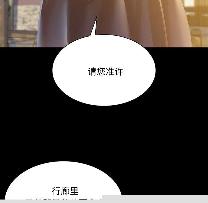 第147話