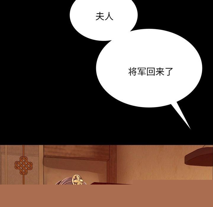 第147話