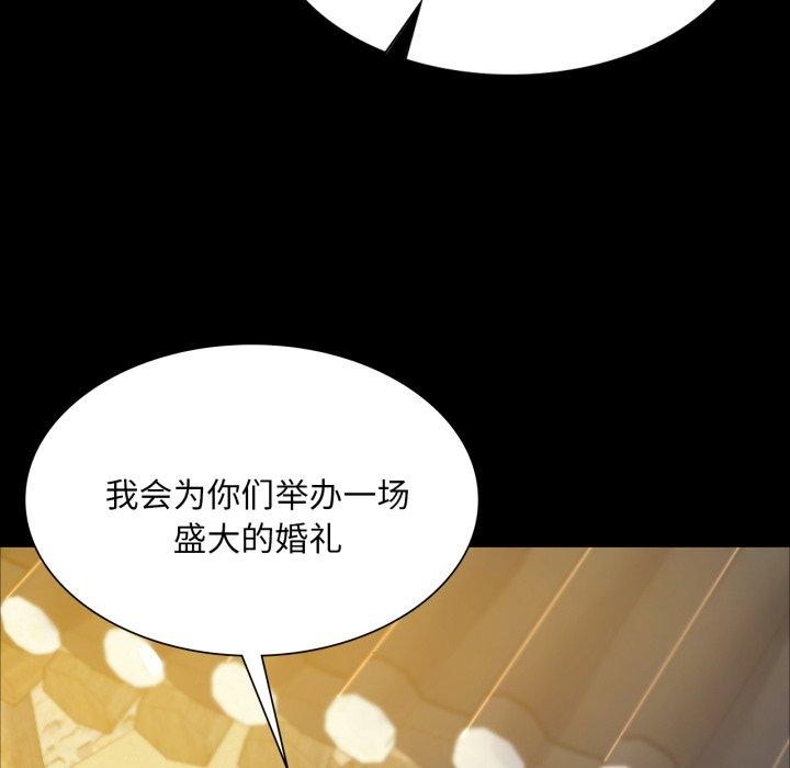 第147話