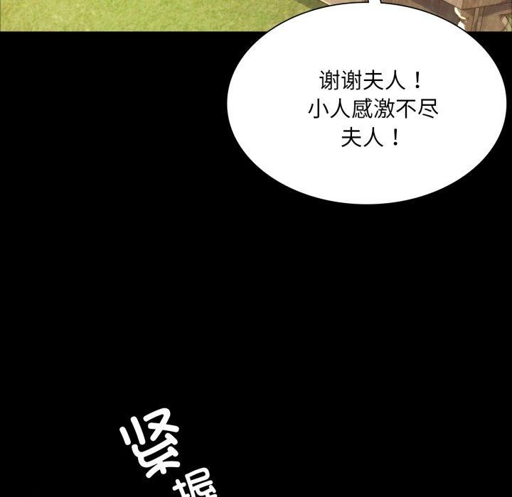 第147話