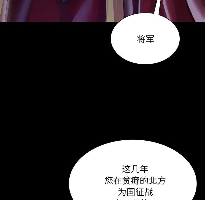 第147話