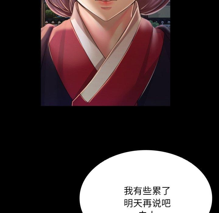 第147話