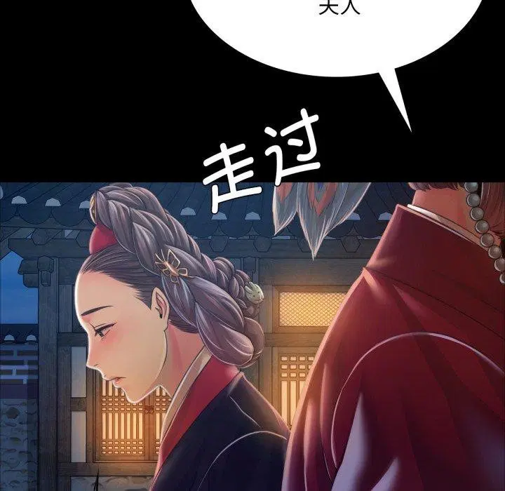 第147話