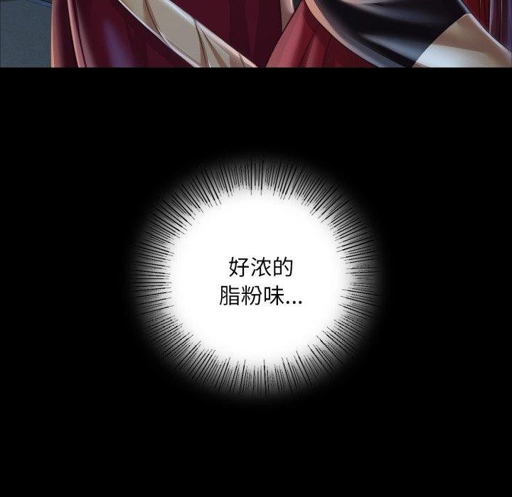 第147話