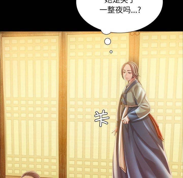 第147話