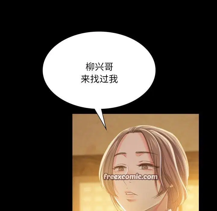 第147話