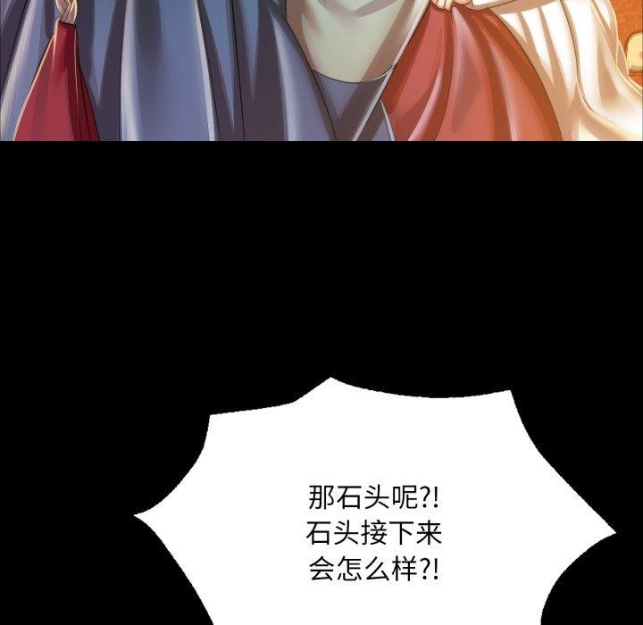 第147話