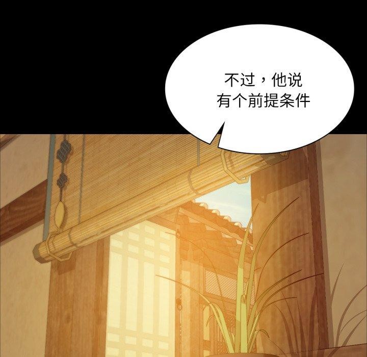 第147話