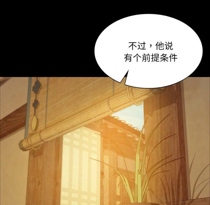 第147話