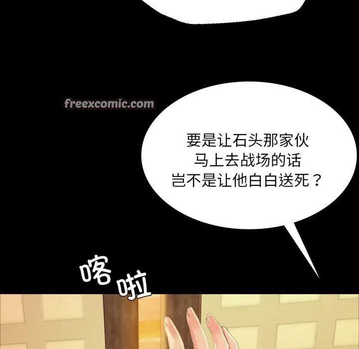 第147話