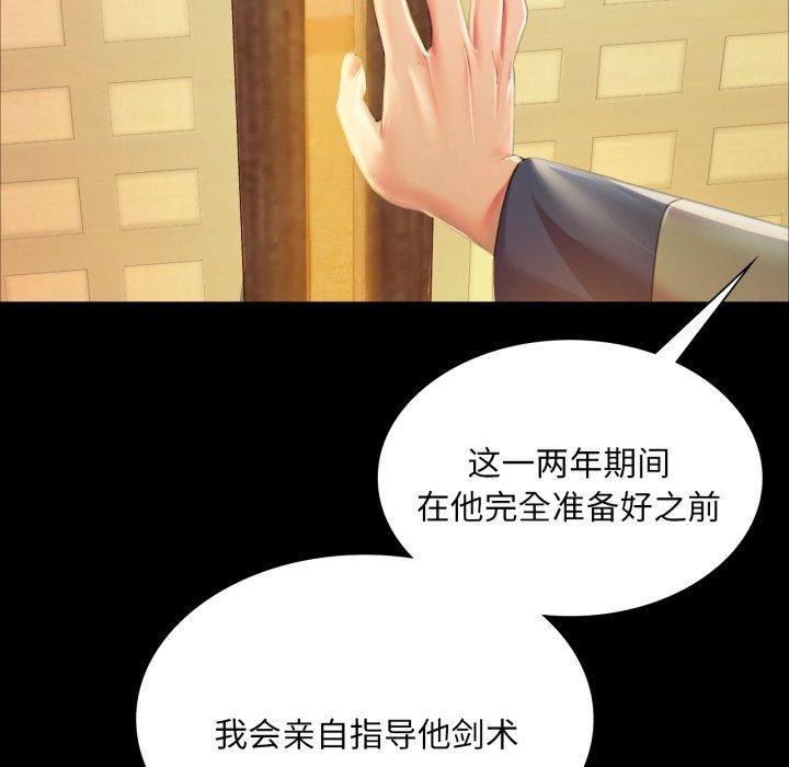 第147話