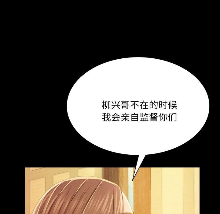 第147話