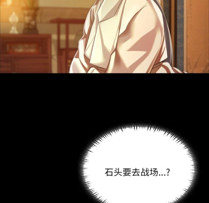 第147話
