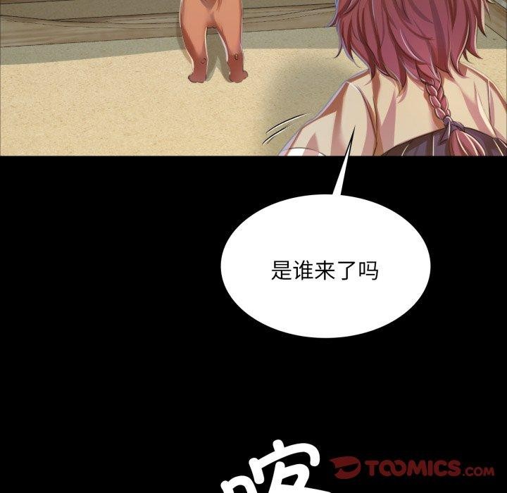 第147話