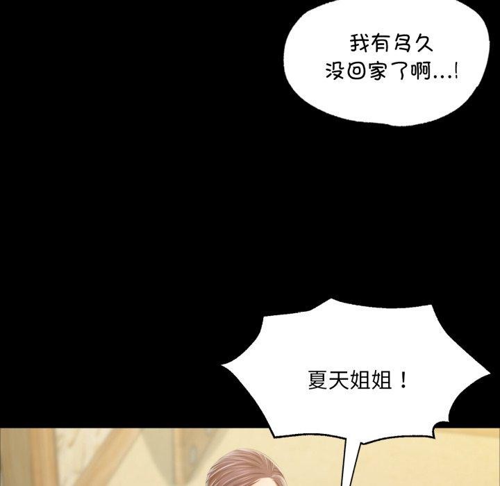 第147話