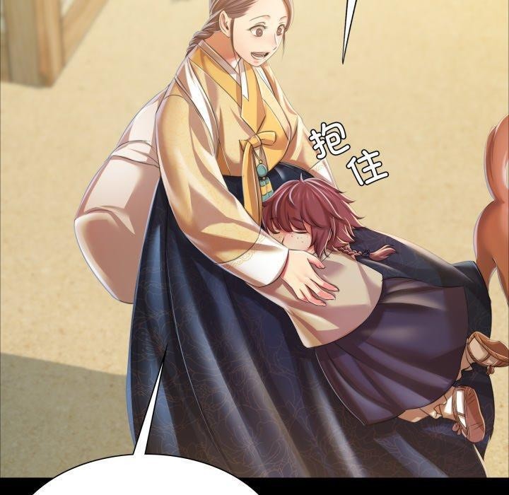 第147話