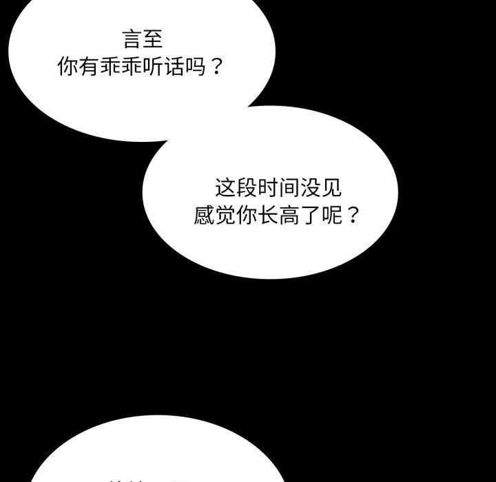 第147話