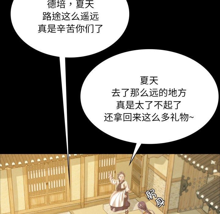 第147話