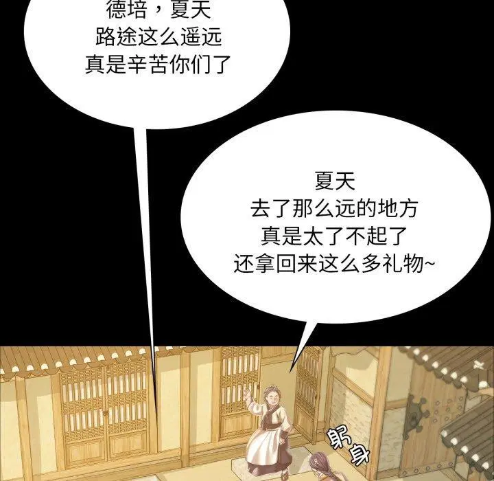 第147話