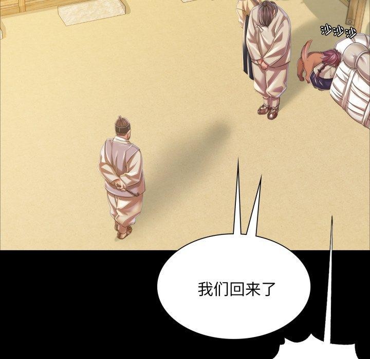 第147話