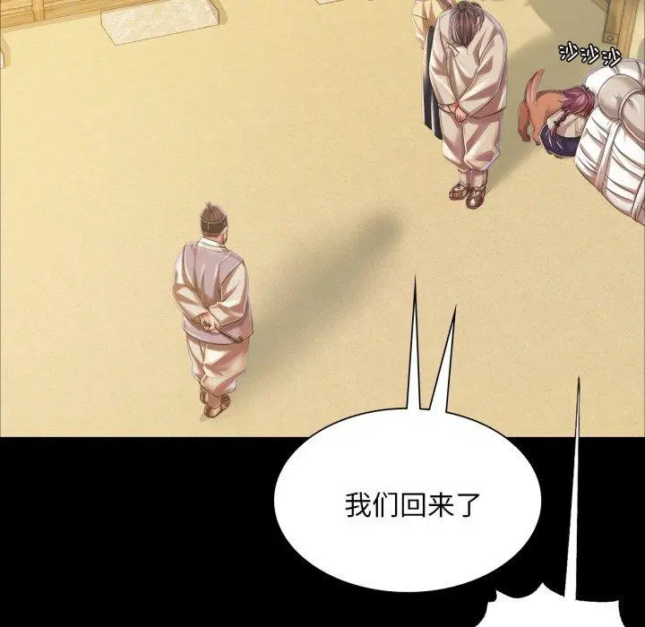第147話
