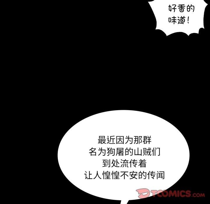 第147話