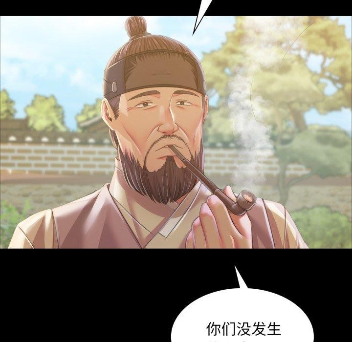 第147話