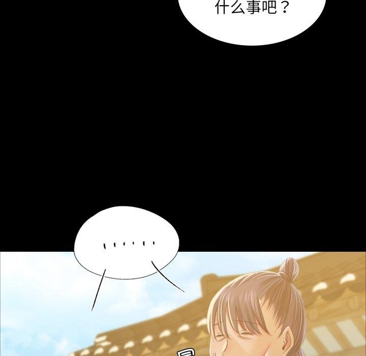 第147話