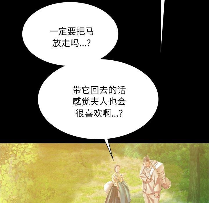 第147話