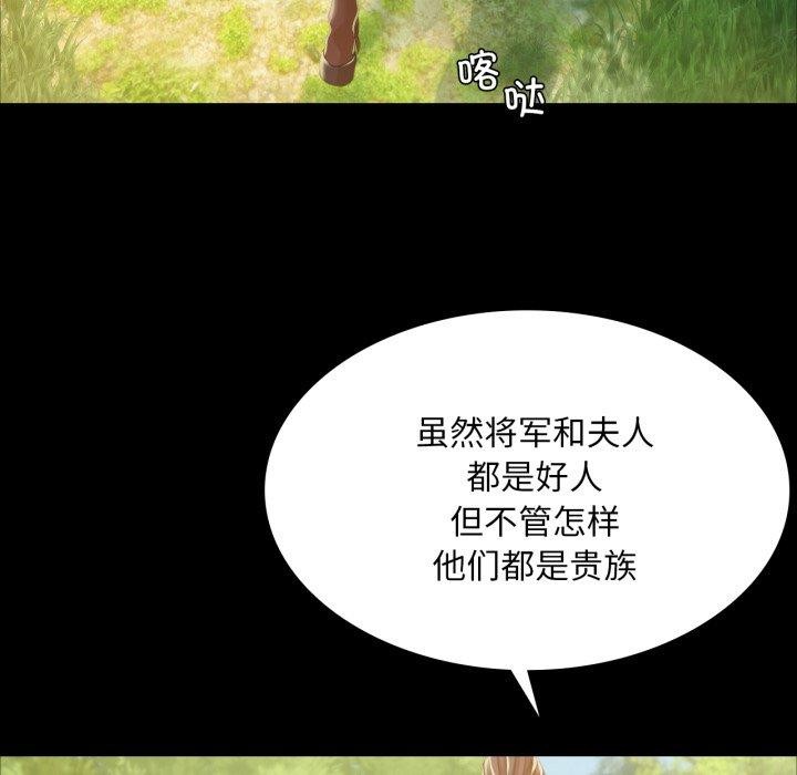 第147話