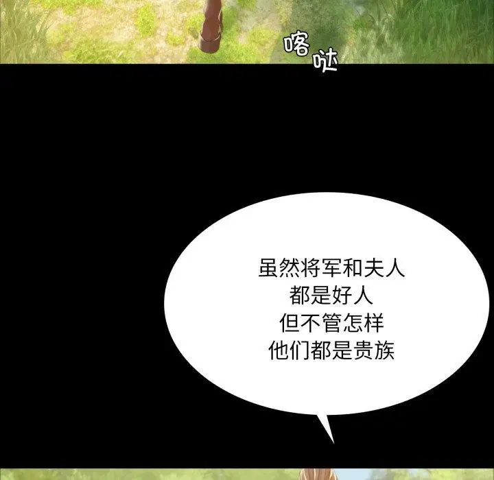 第147話