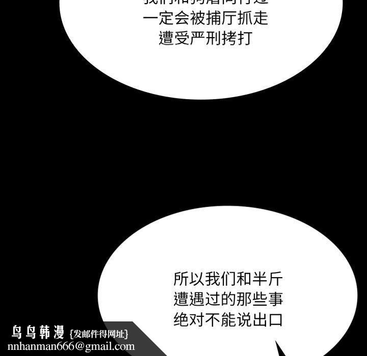 第147話