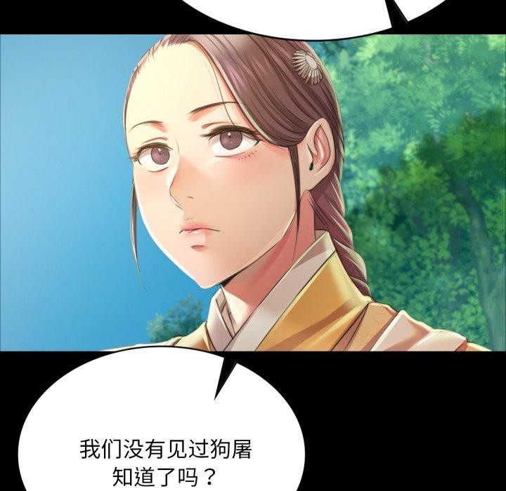 第147話