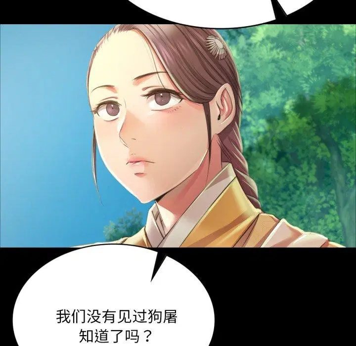 第147話