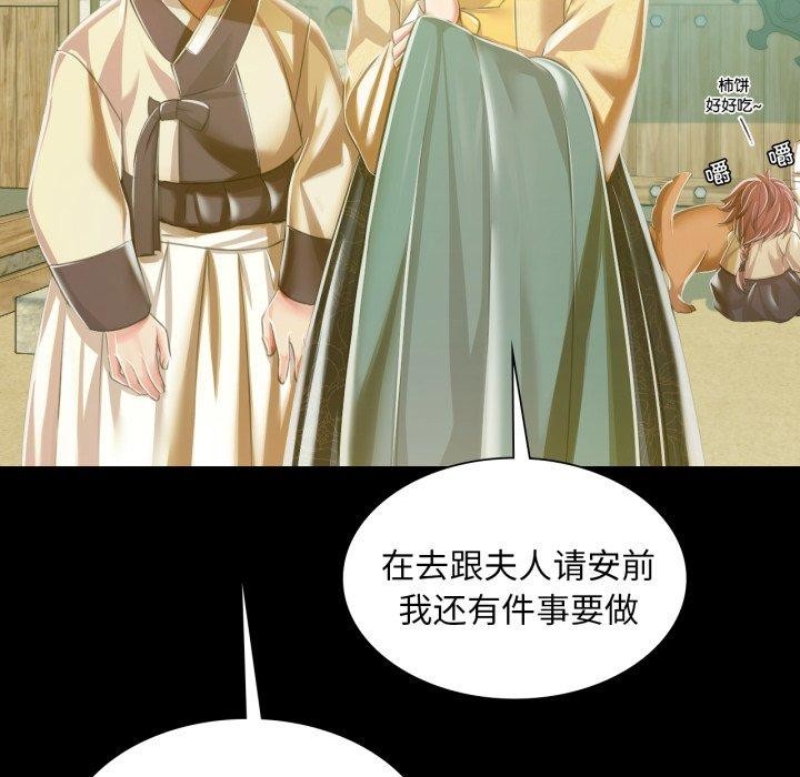 第147話