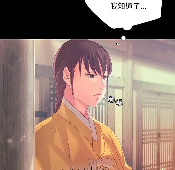 第148話