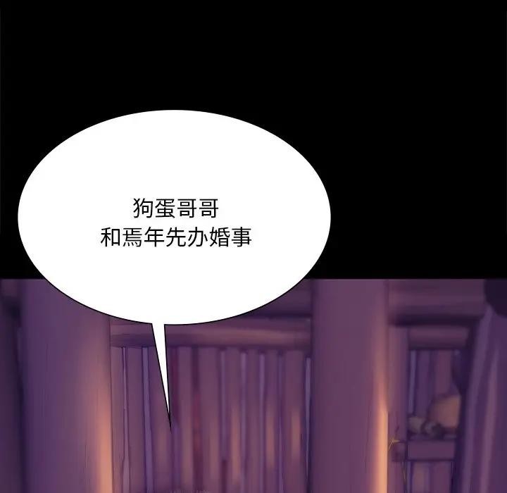 第148話