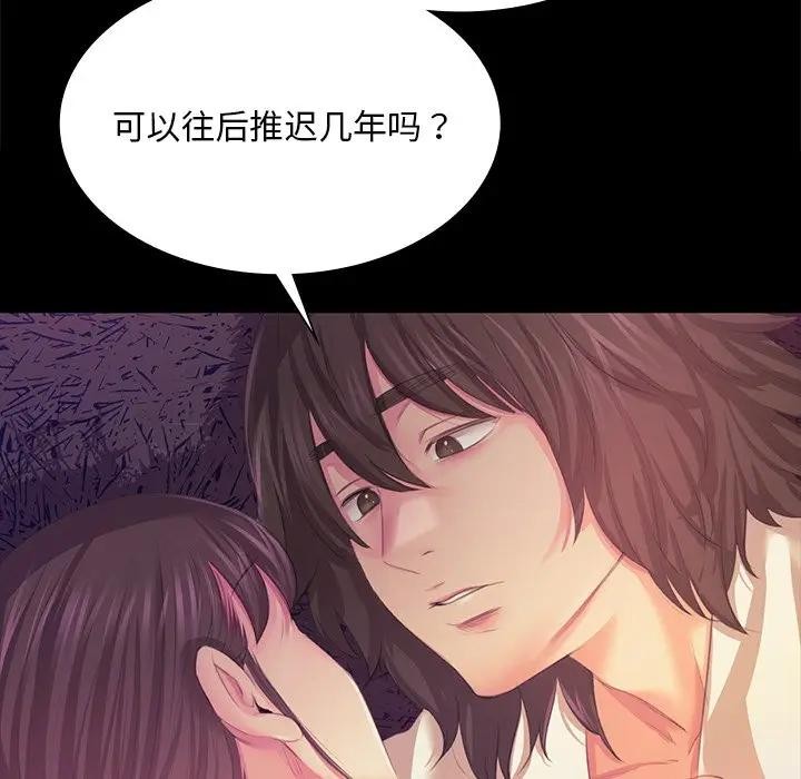 第148話