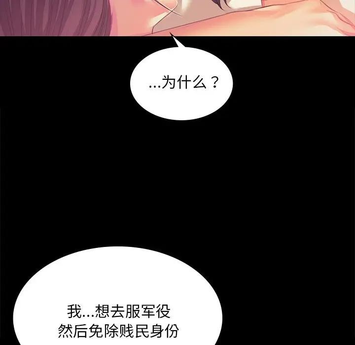 第148話